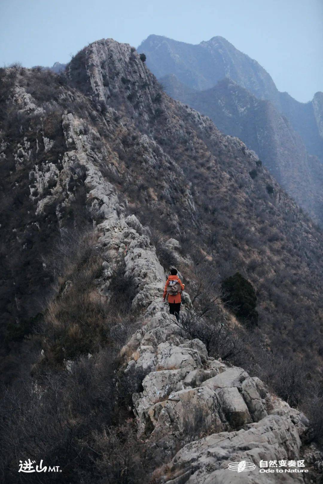 断崖山脊 这场冒险就在狗牙山