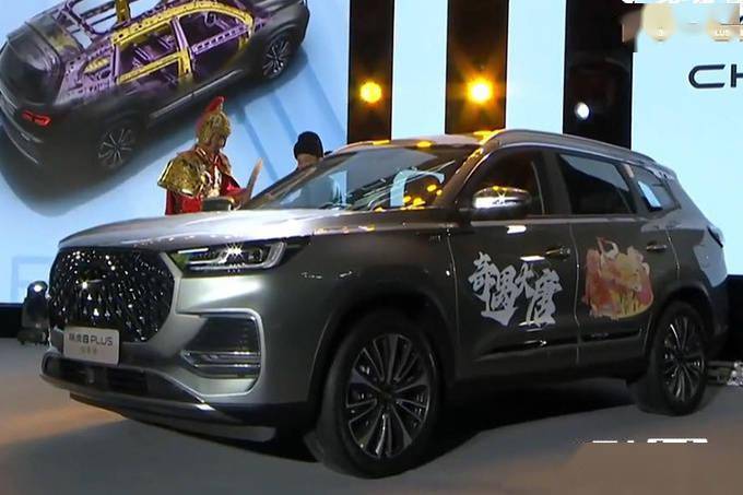 "官降"2.7万!奇瑞新瑞虎8 plus售11.49-13.59万_搜狐汽车_搜狐网