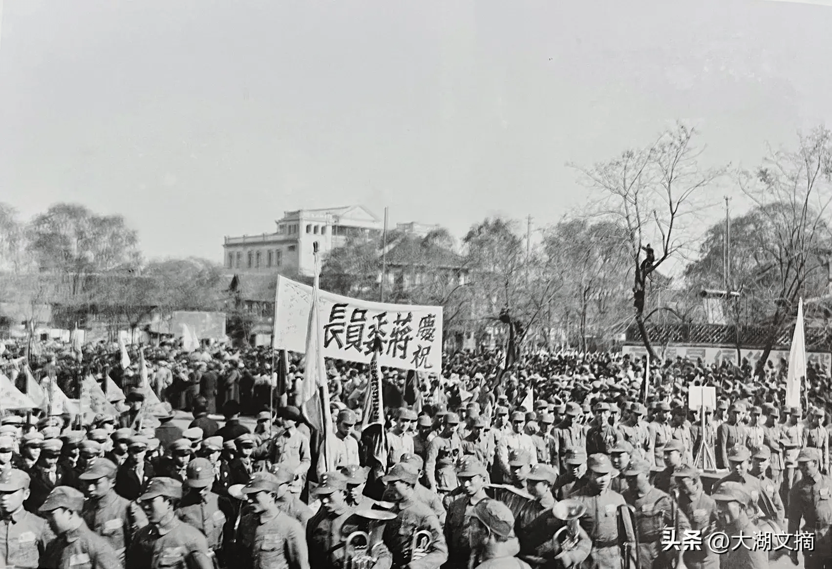 1936年12月27日,西安事变和平解决,各地庆祝活动(195)