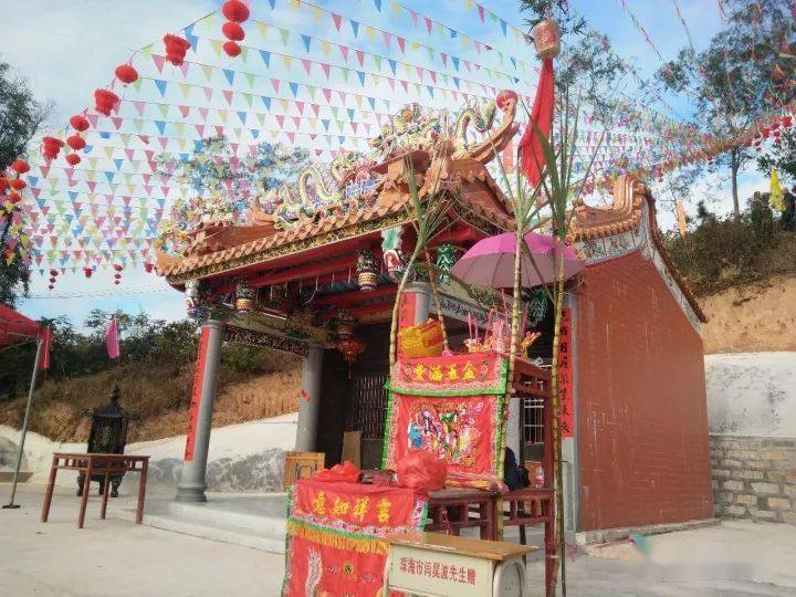 大坪横岭安乐宫 · 五显华光大帝_普宁市_九月_地区