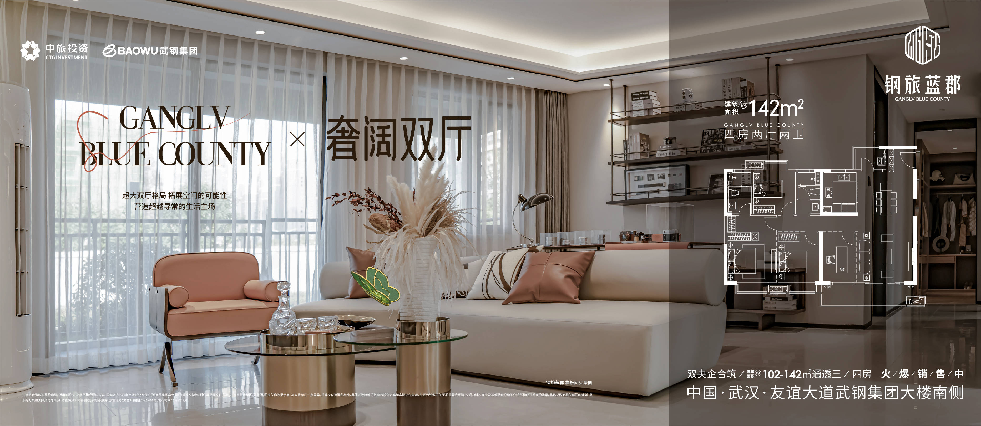 样板间(60)