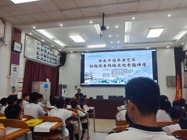 在惠东实验中学的活动中