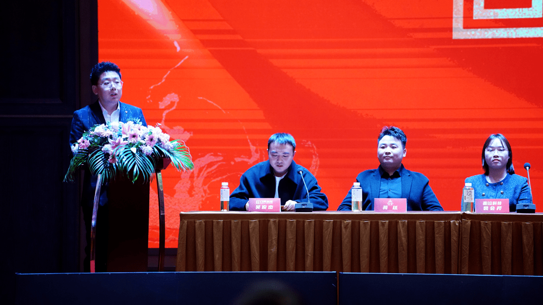 义台球总经理王斌先生致辞昌竝科技胶边总经理裴会芹女士致辞来力集团