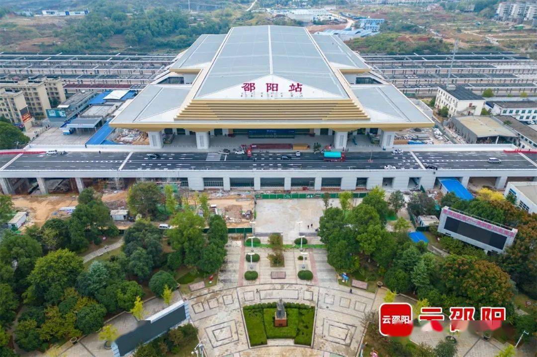邵阳站新站房通过初步验收!已做好启用准备_火车站_旅客_广州