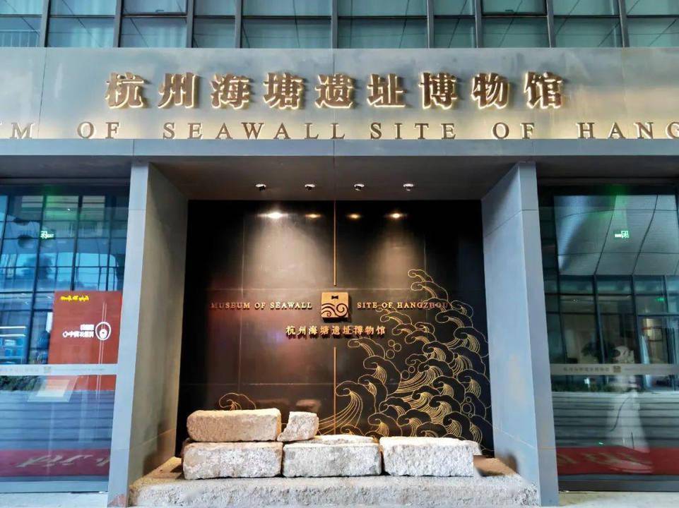 宋韵文化·科技巅峰丨御潮屏障,绵延百里,一条海上