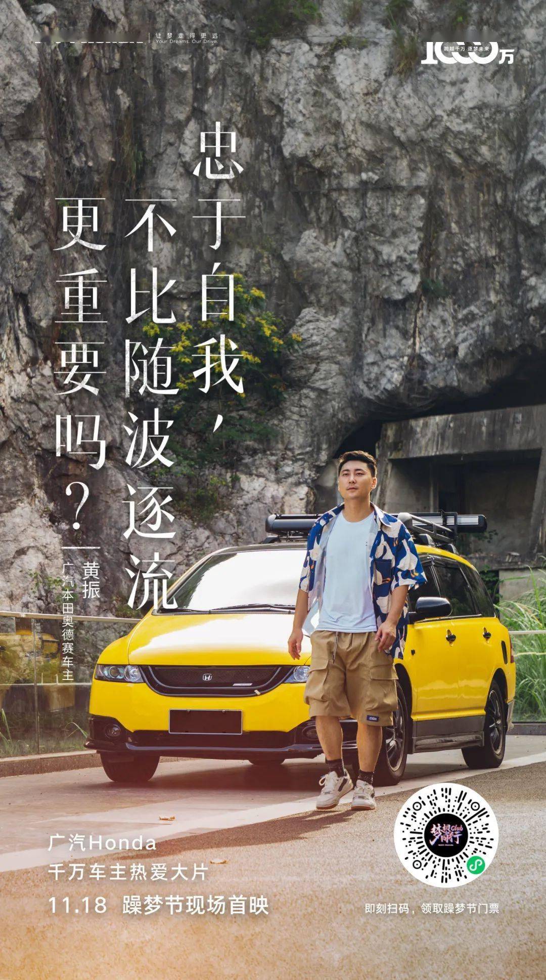 全国车主超爱的躁梦节下周六10点开躁_搜狐汽车_搜狐网