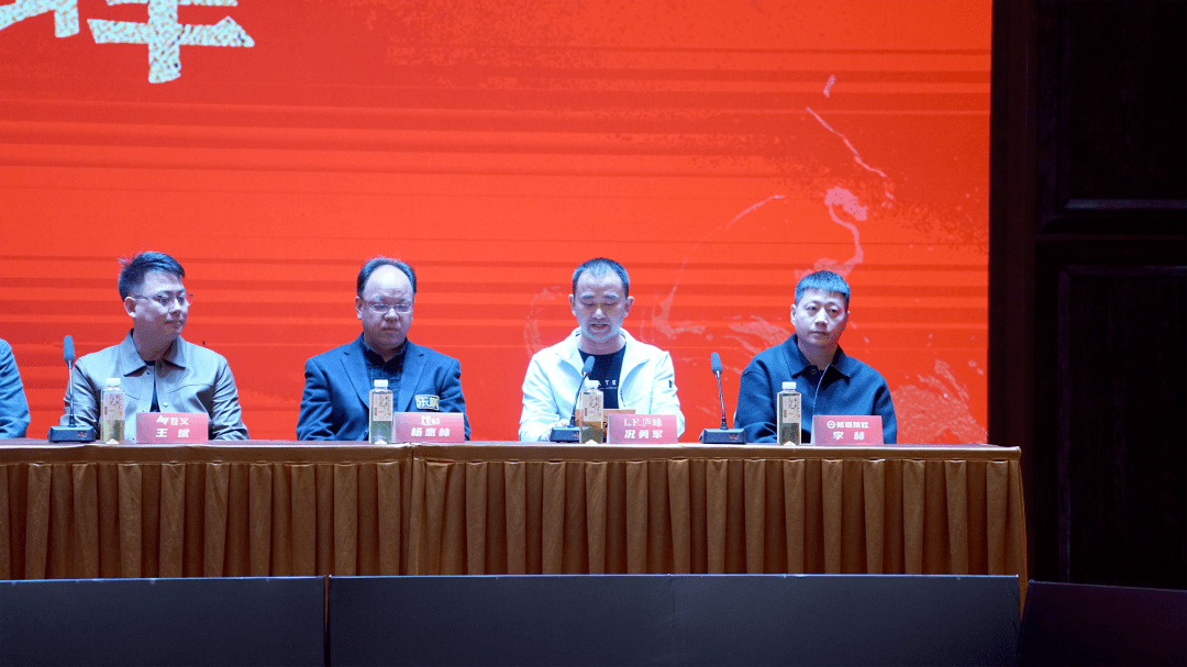 乐棋台呢总经理杨惠林先生致辞互义台球总经理王斌先生致辞昌竝科技胶