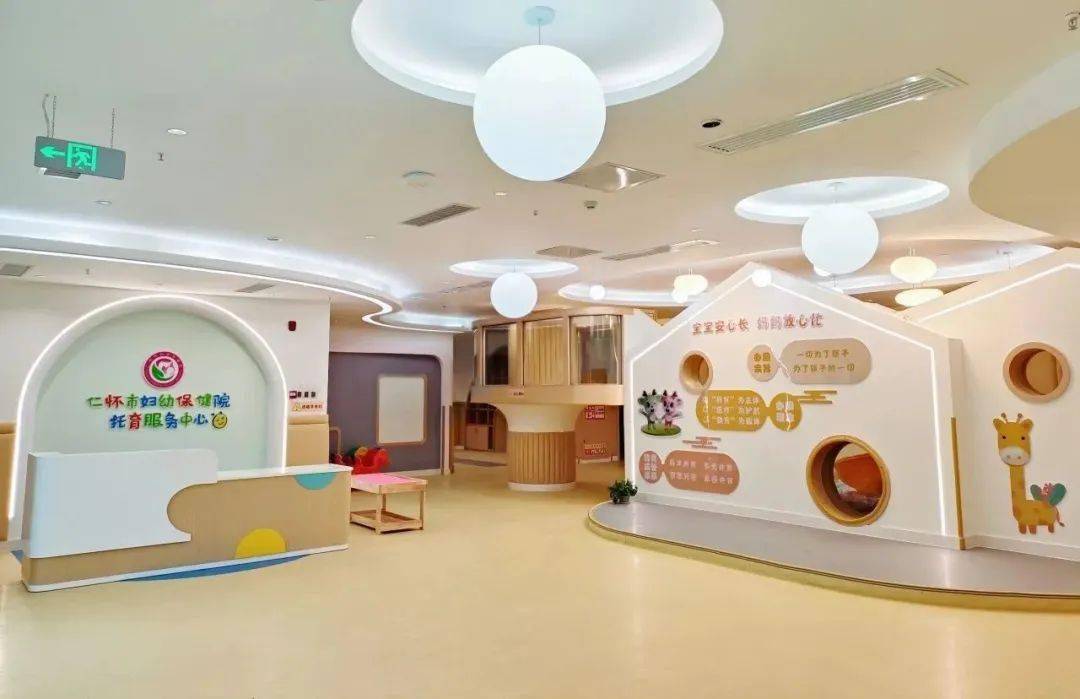 《中国人口报》关注仁怀托育服务_机构_供给_教育