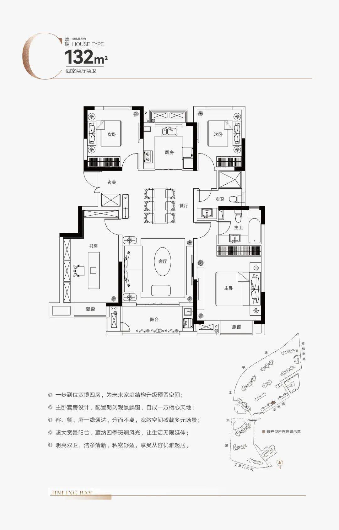 金陵湾学区图片