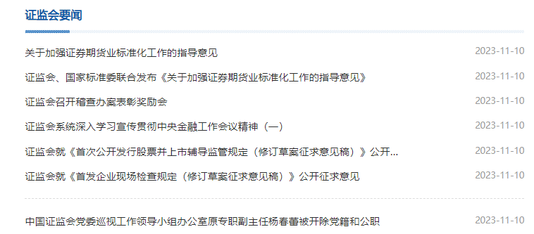 一个信息量爆炸的周末,明天走势很关键_中美_企业_发展