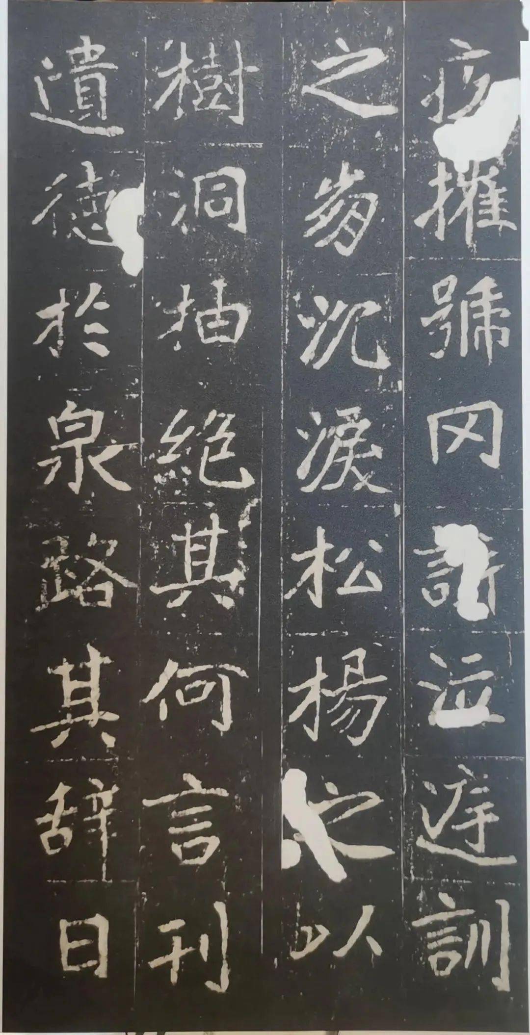 雍容魏碑：崔敬邕墓志，高清大图_搜狐网