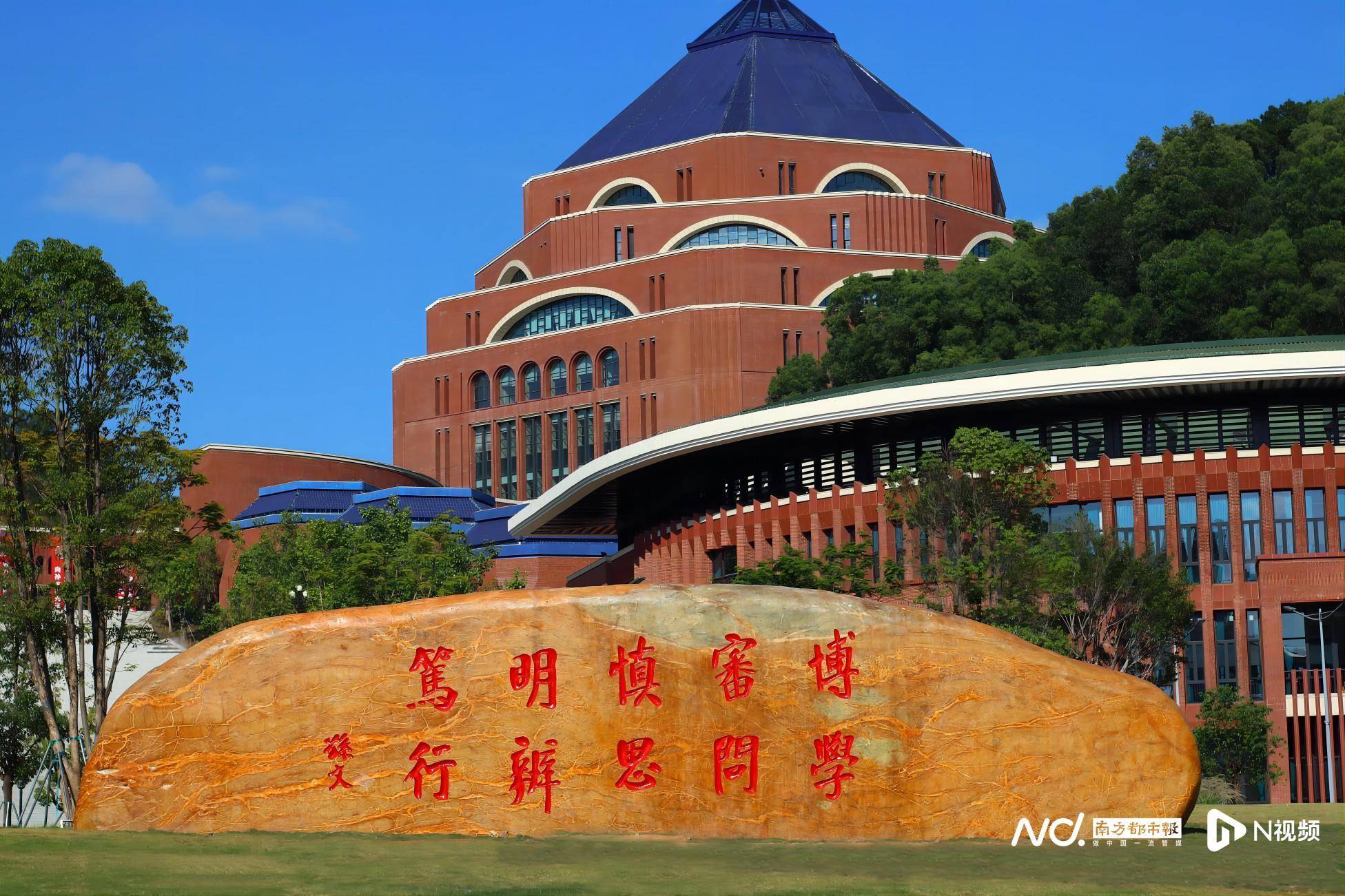 孙中山铜像在中山大学深圳校区落成_建设_先生_校园