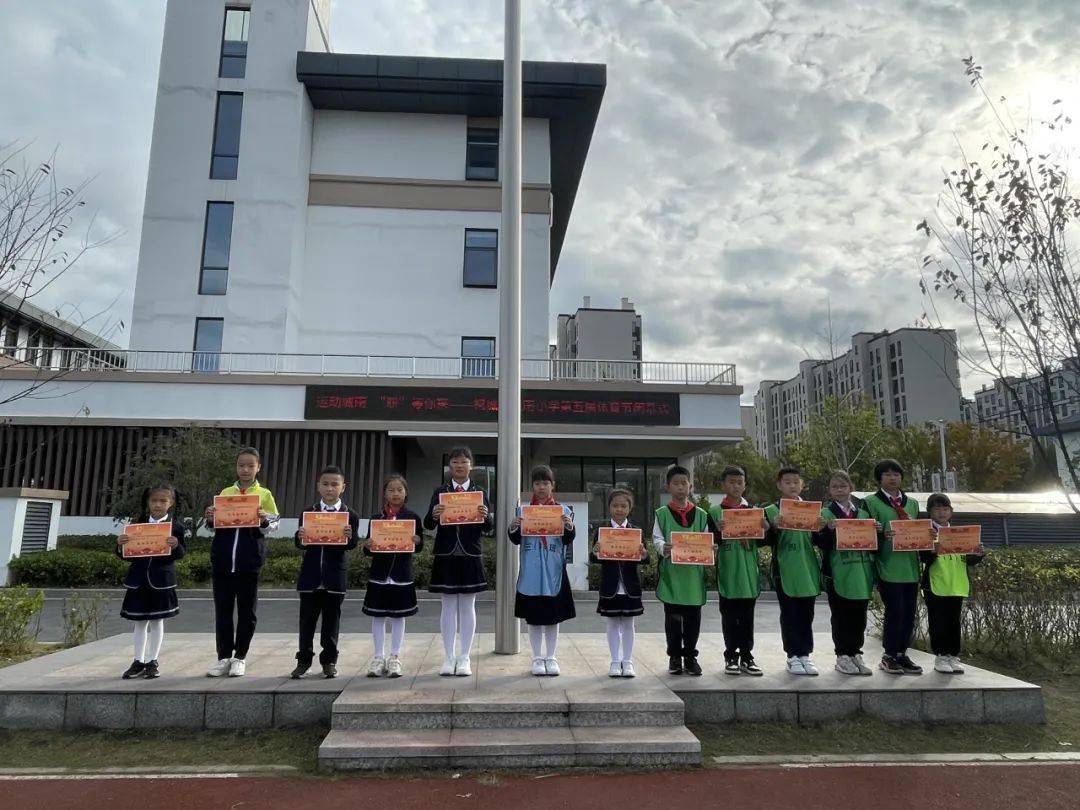 【中小学健康促进行动】运动城南 "职"等你来||衢州市柯城区城南小学