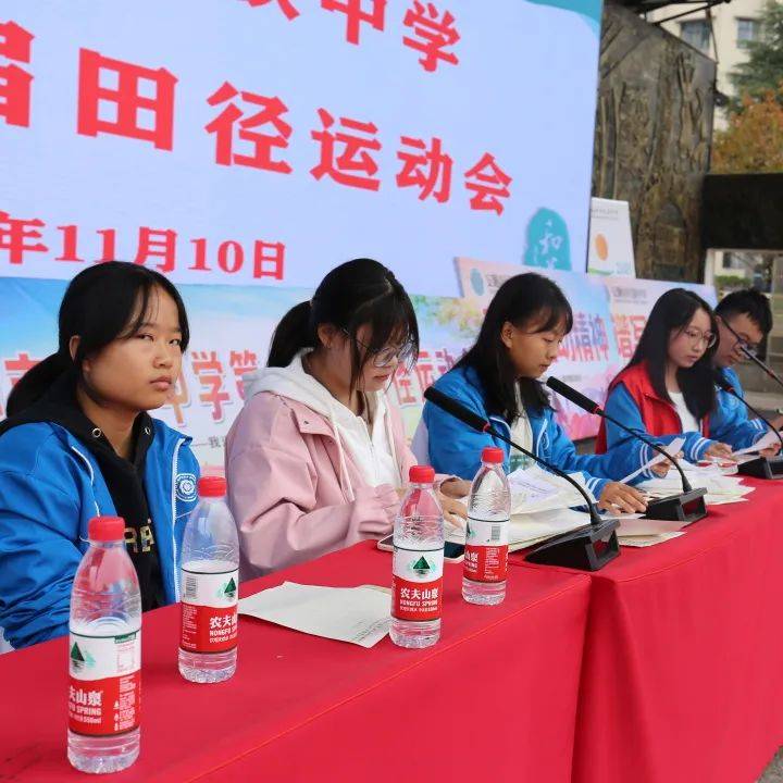 和谐创新,阳光健美——安顺市民族中学这场运动会超"燃"_趣味运动_健