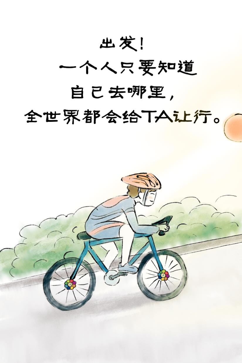 幸福力 | 你只活一次,趁现在就活出自己的人生(文末福利)_人们_生活