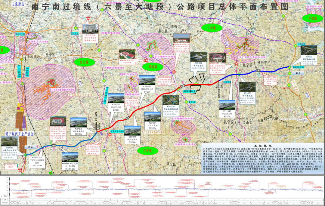 南宁二环高速公路地图图片