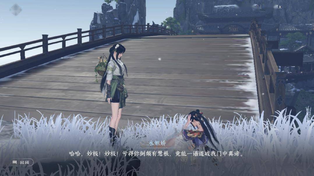 更有意思的是,当玩家表示逍遥门是摆烂门时,水妲娇竟然直接说逍遥门的