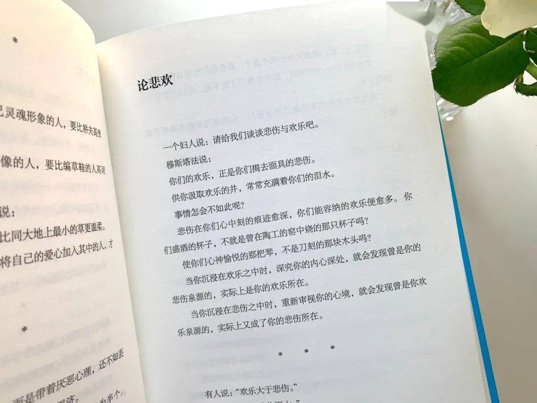 只活了48岁的文坛大佬,正成为500万人的精神向导_纪伯伦_孩子_灵魂