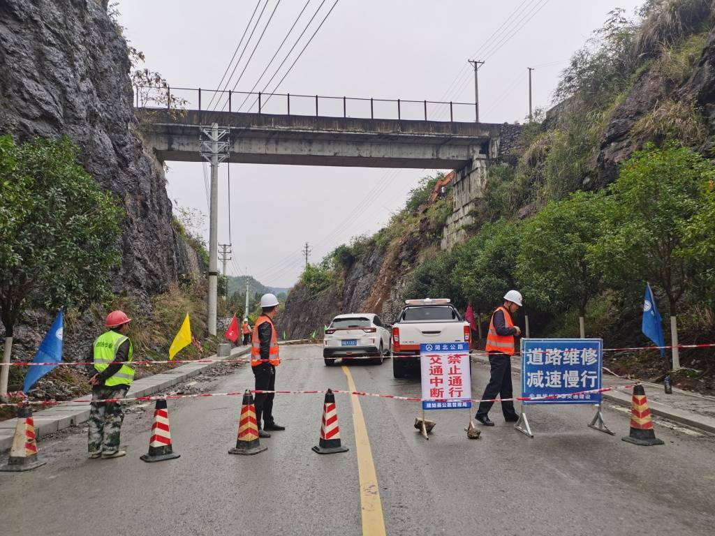 建始长梁209国道征地图片