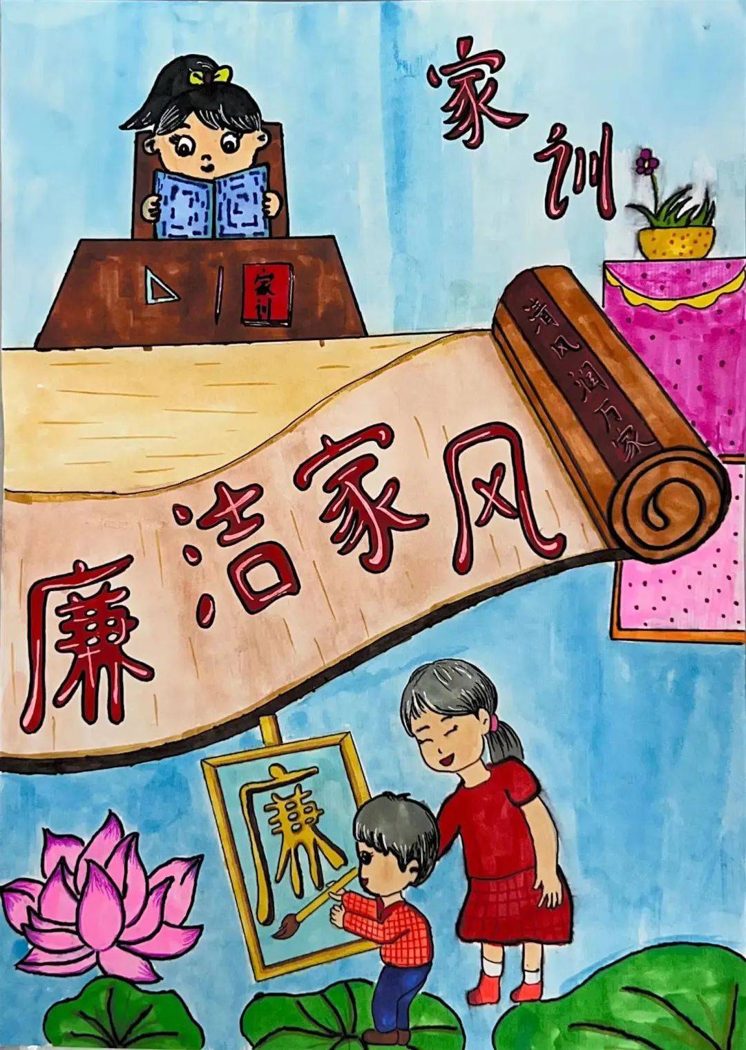 金林区第二小学 刘梓煊绘画作品 《廉洁家风》来源:伊春市精神文明