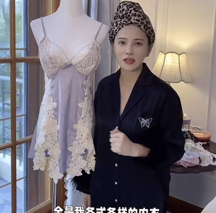 伊能静分享内衣藏品不害臊,闺房情趣真没必要到处晒_女性_话题_的力量