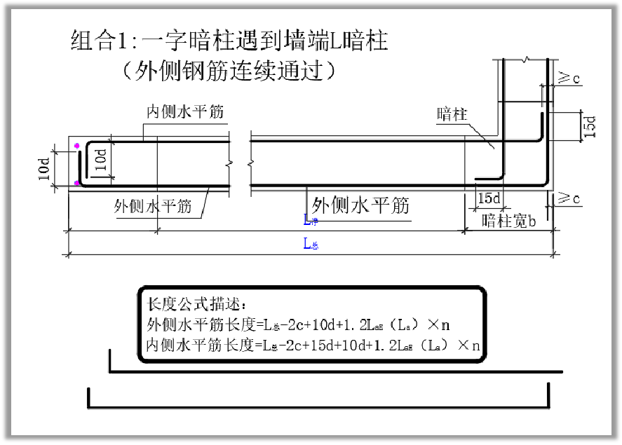 剪力墙平法4