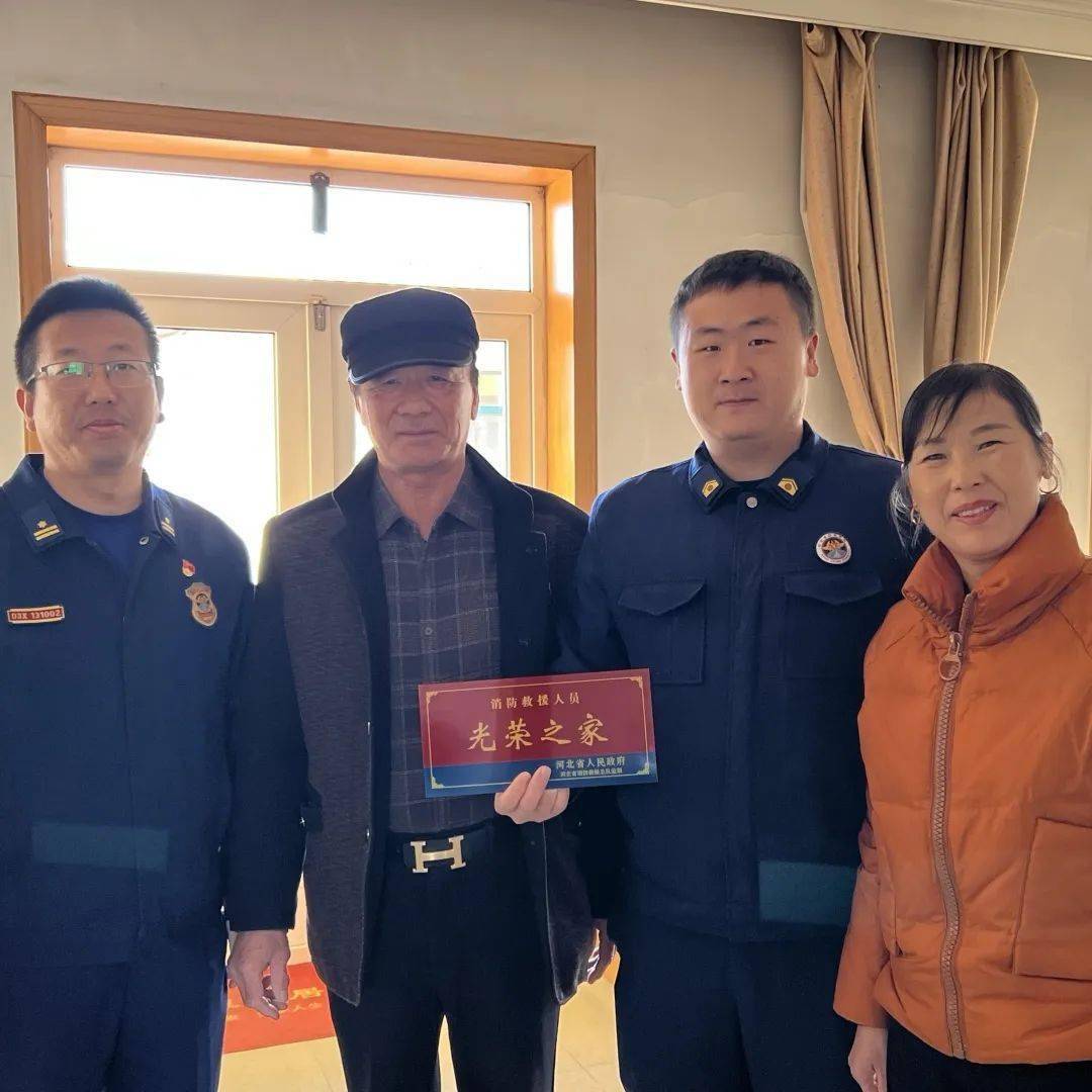 秦皇岛支队多种形式开展光荣牌发放悬挂活动_指战员_家属_救援