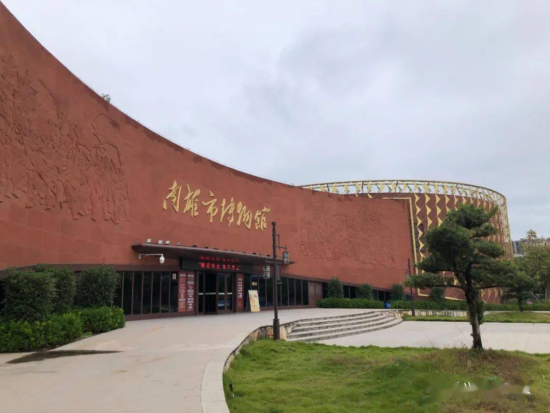 市博物馆参观学习△到南雄阳光公益协会参观学习编发:始兴县义工会