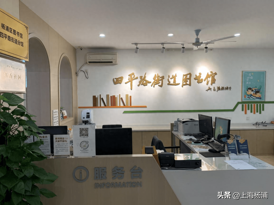 这个“家门口”全年无休的学习天地,得奖啦!_服务_社区_四平路街道