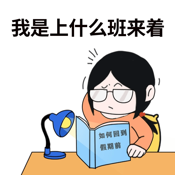 脑子真的会"短路"!长期耳鸣,视力下降,头痛注意了