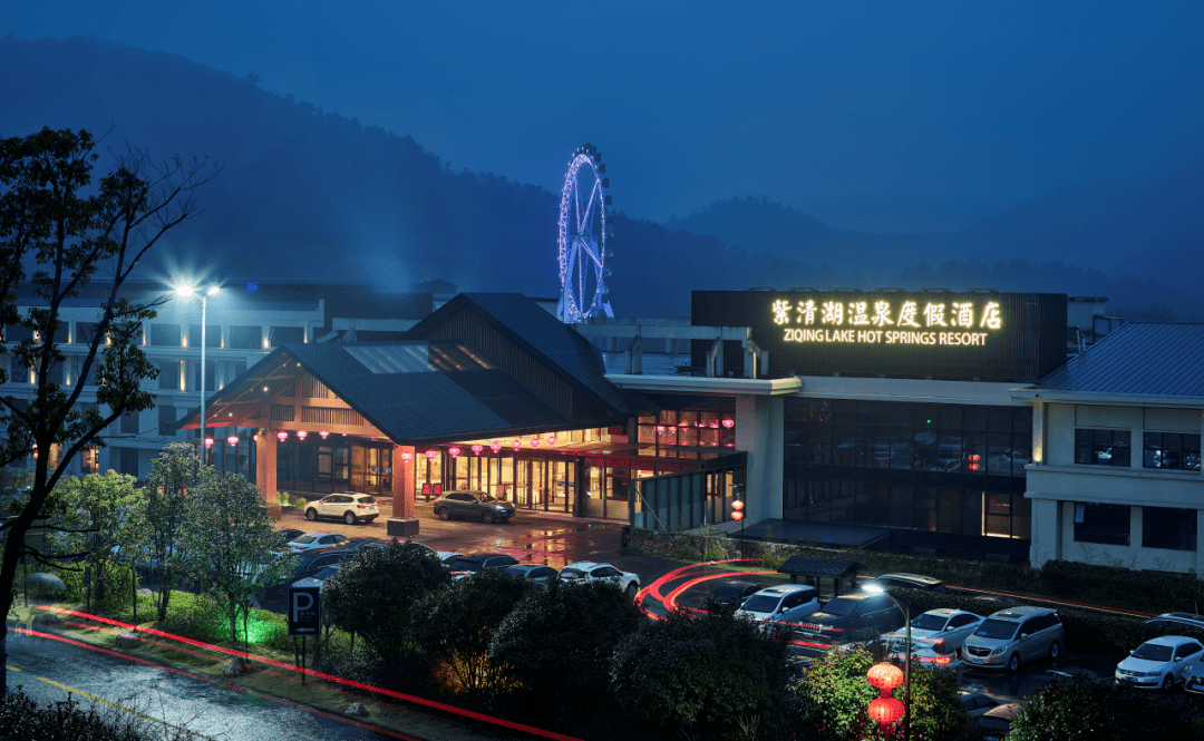 紫清湖旅游区坐落于汤山,由南京中宁农业科技发展有限公司投资建设,总