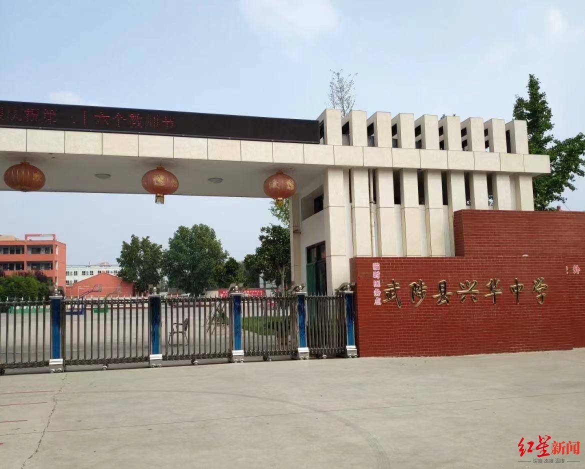 网传河南焦作一中学发生踩踏事件有伤亡,当地:网传伤亡数字不实,将