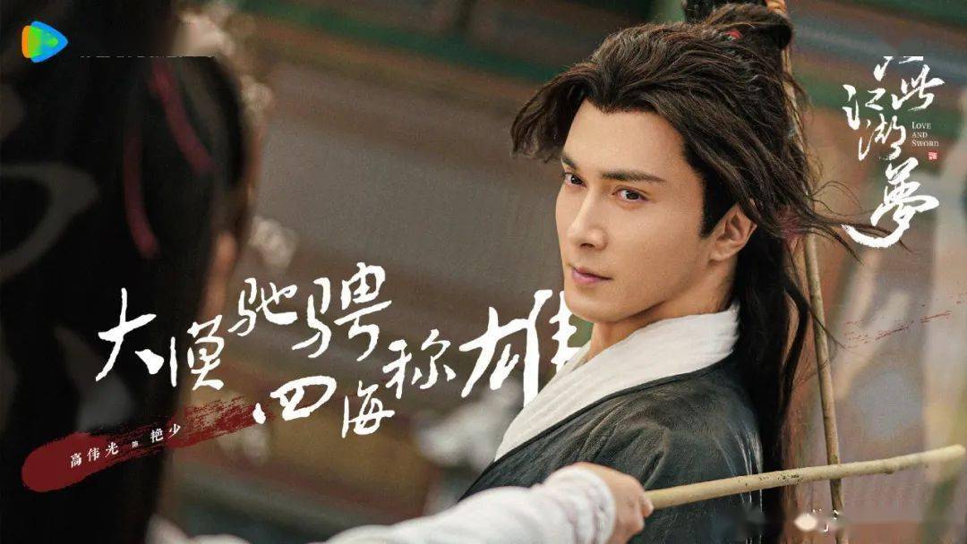 张皓承主演,刘天佐特别出演,白凡,刘恩佳,冉旭,王瓃彦,彭博,彭渤