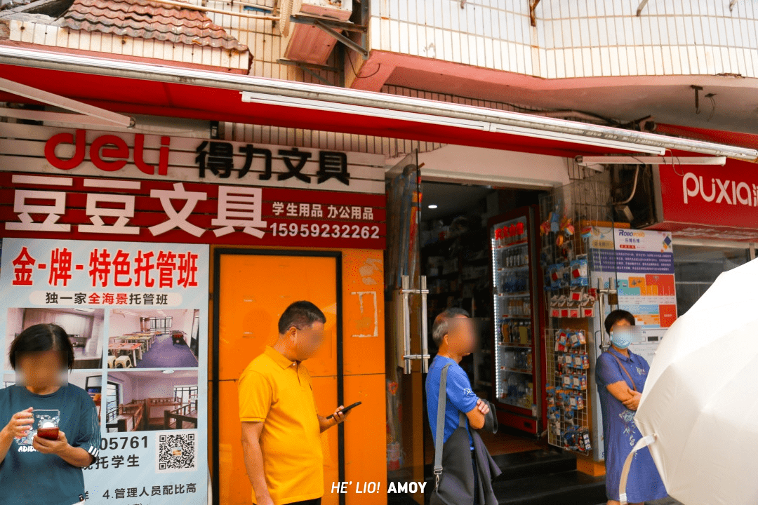 文具,零食,图书……谁的"记忆之门"被打开了…_小店_什么_名字