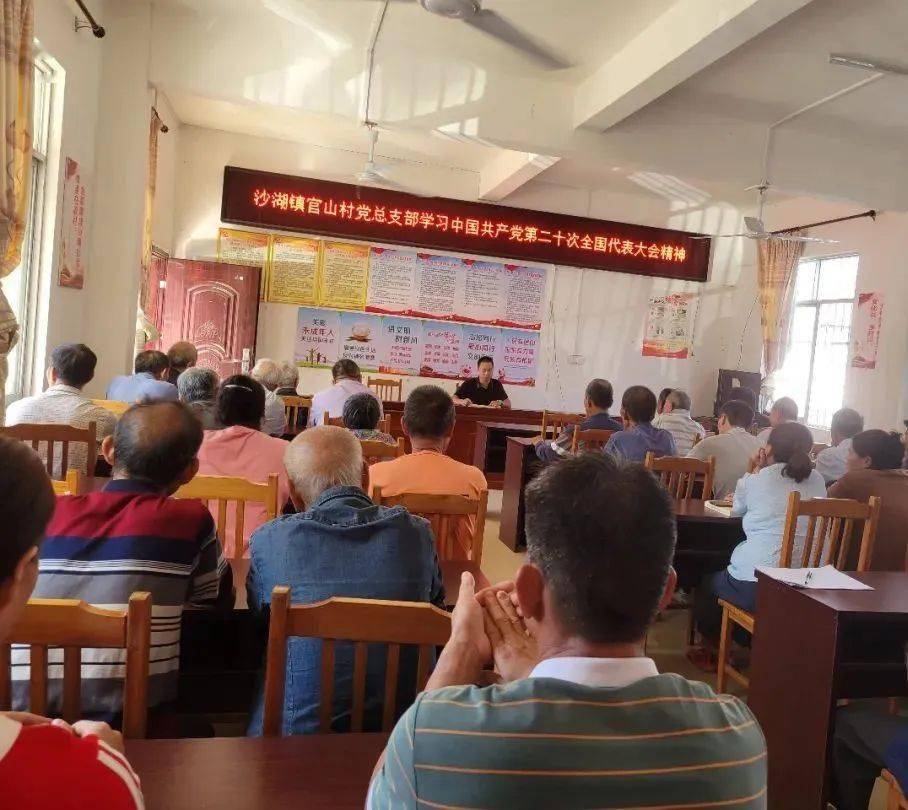 陆川县沙湖镇:聚焦"学讲做" 推动党的二十大精神走深走实_活动_群众