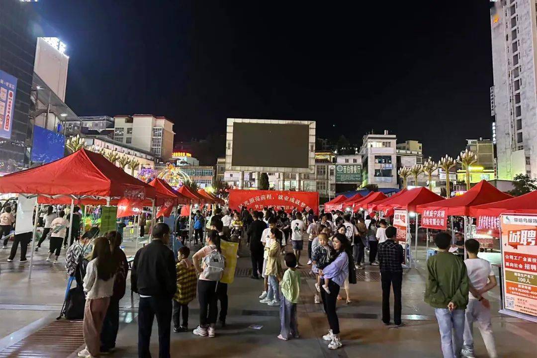 近日,走进威宁会展中心广场夜市,除了有各式各样的小吃摊点和娱乐活动