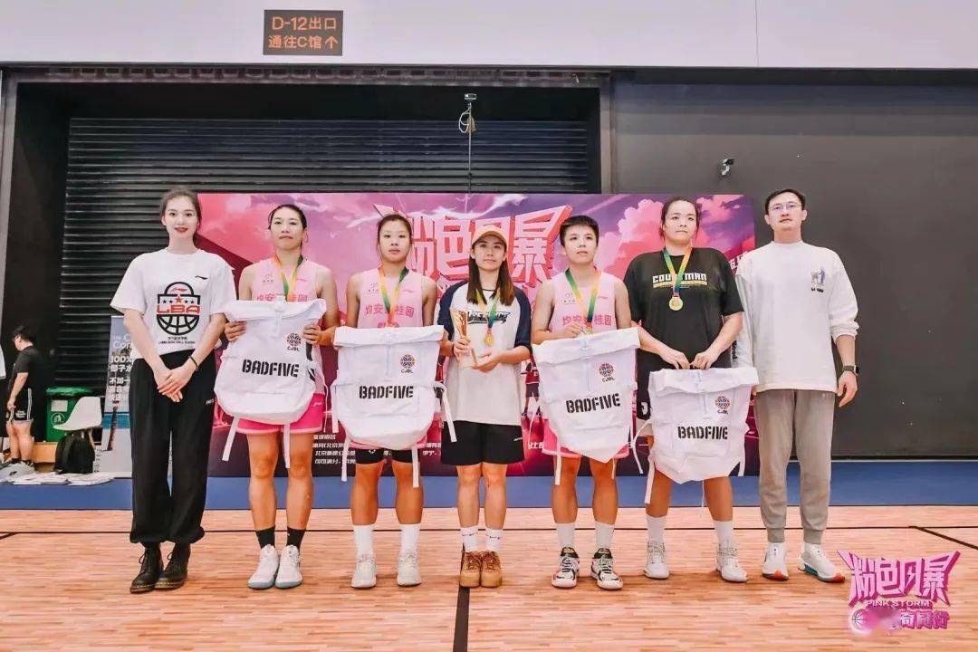 广东粉风席卷晋江 均安女篮获"粉色风暴"大师邀请赛季军_篮球_女子