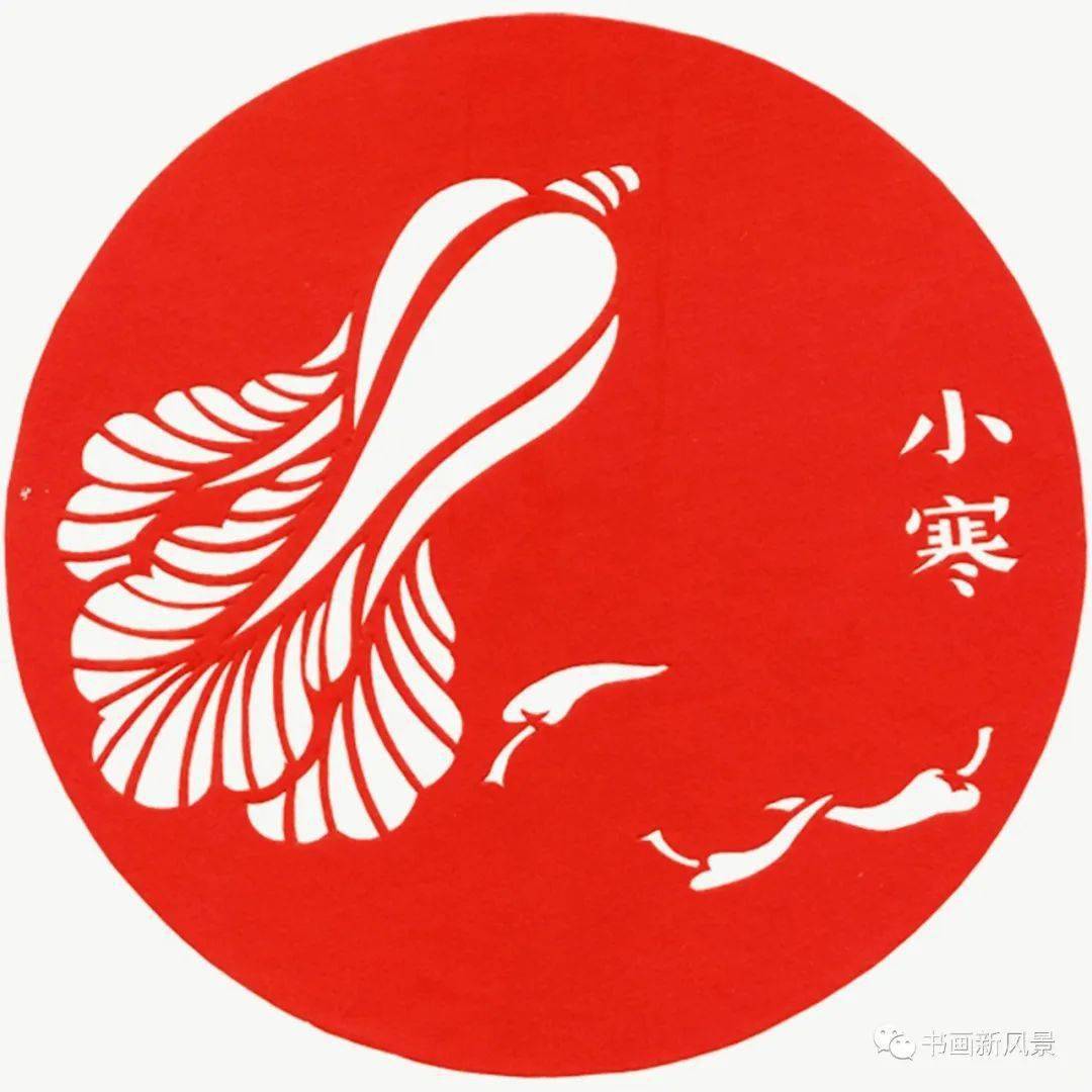 一组剪纸:二十四节气_书画_侵权_图文