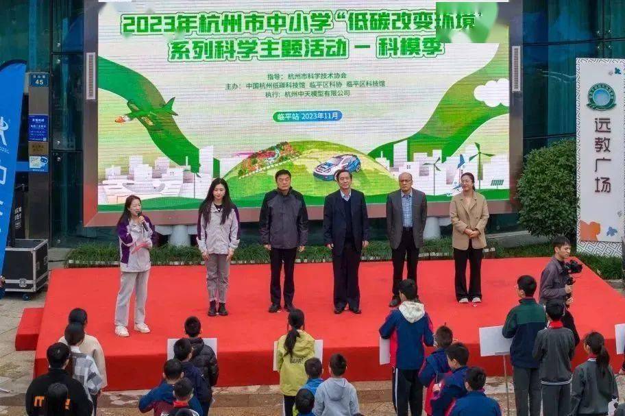 来自临平区第一小学,临平区文正小学,临平区运河小学等学校百余名师生