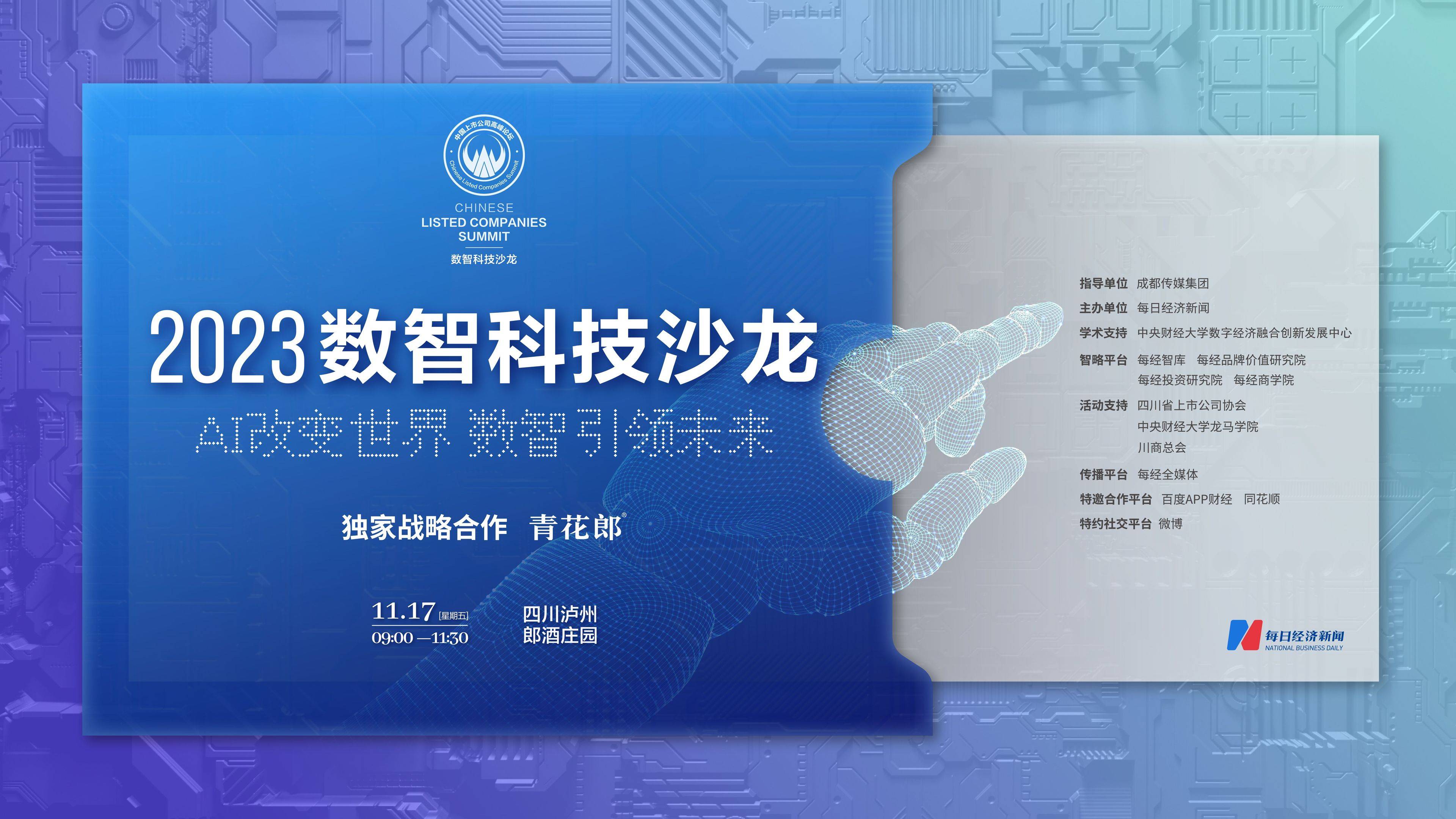 揭秘人工智能图像分析的秘密