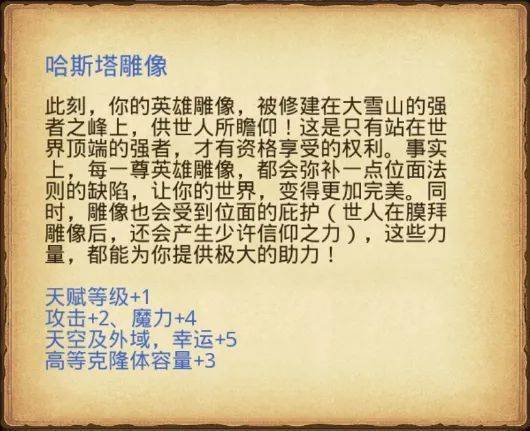放牛讲彩蛋 | 重生之我在迷宫揭开哈斯塔的真面目_黄印_神话_黄衣