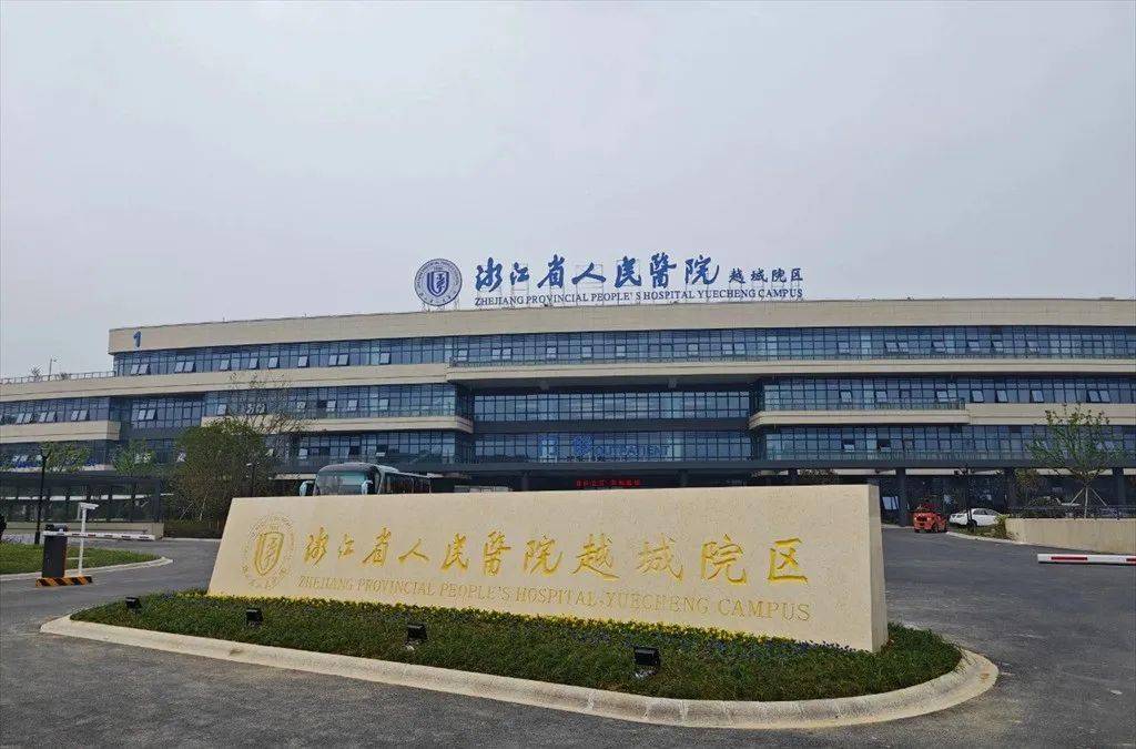 关于原火箭军总医院代诊挂号服务流程全天24小时陪护服务,随叫随到的信息 关于原火箭军总医院代诊挂号服务流程全天24小时陪护服务,随叫随到的信息
