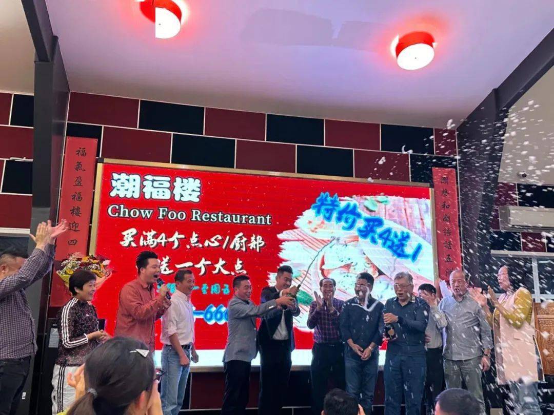 爱心再接力，新西兰潮属总百万纽币捐慈善_搜狐网