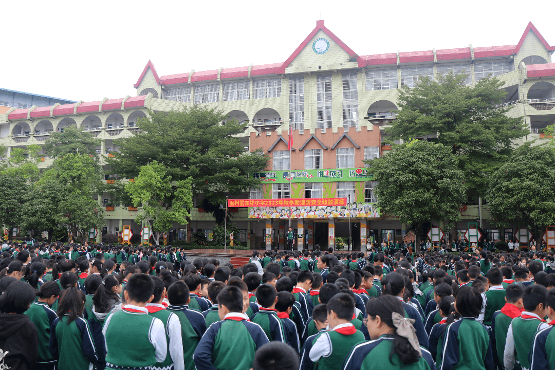 消防在心中,安全伴我行——玉州区东环小学2023年秋季期消防安全疏散