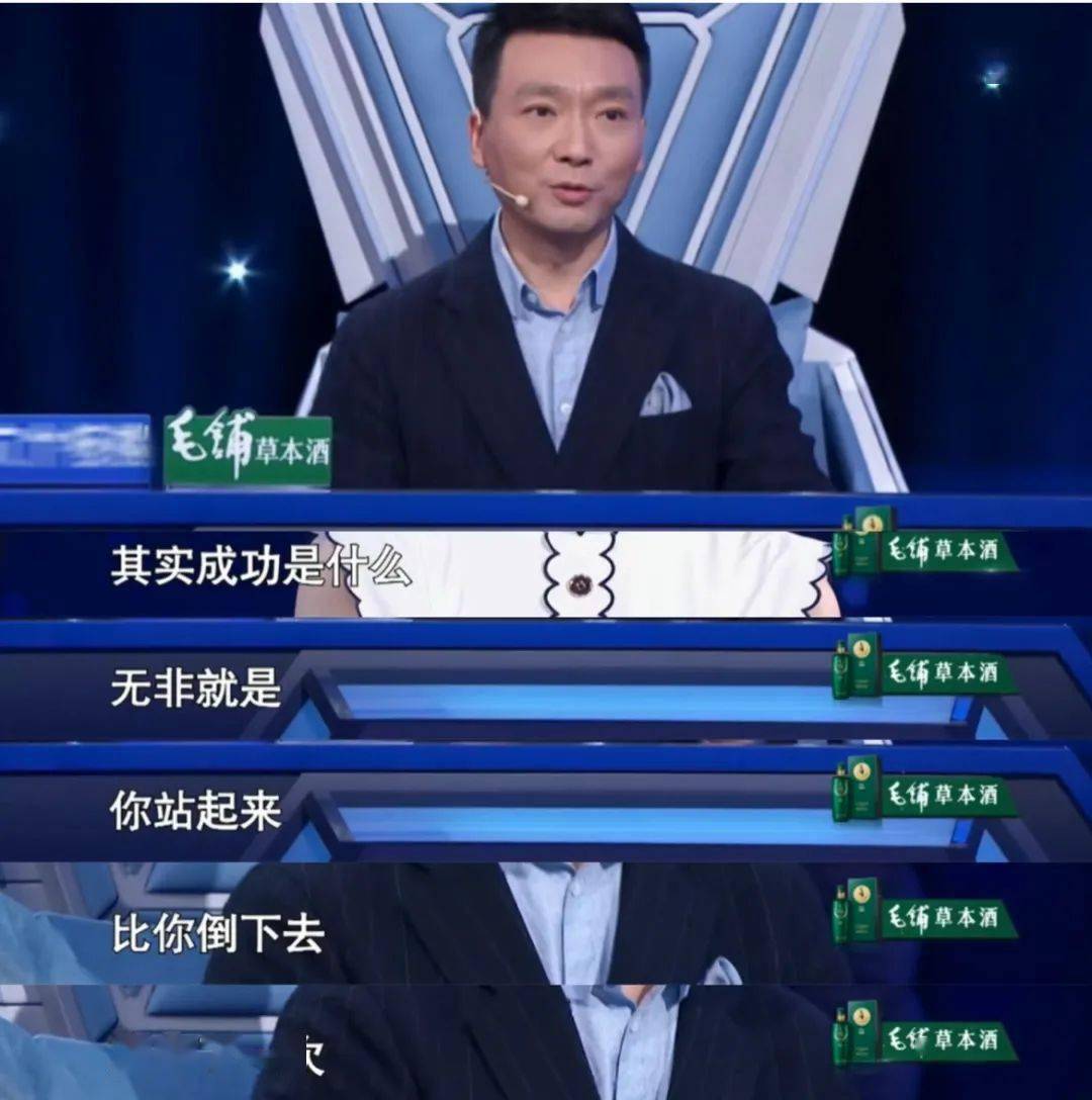 选手即兴主持世界读书日活动,引用了较多古诗词,撒贝宁一针见血指出"