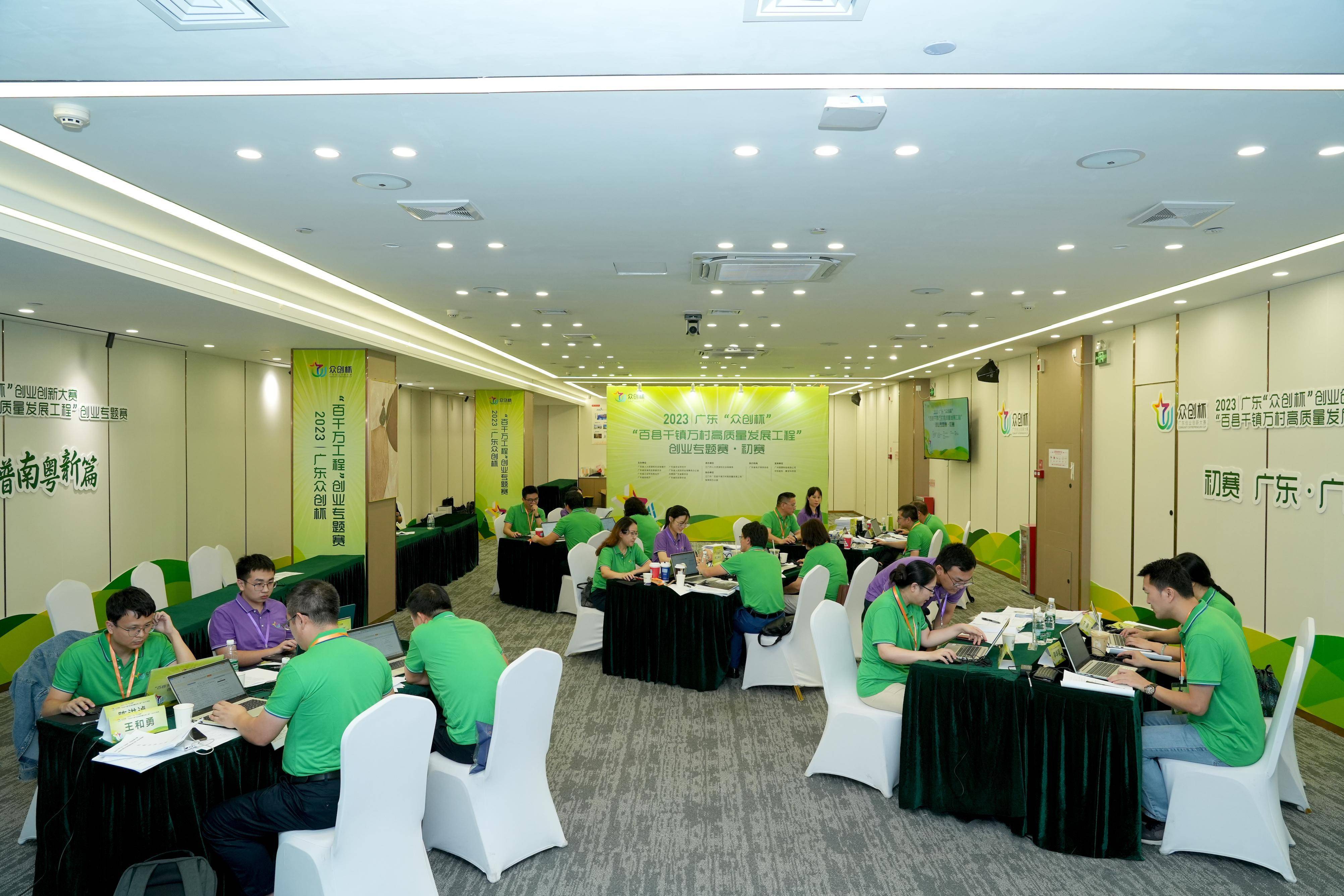 “引燃”双创活力 广东“众创杯”初赛落幕 开启复赛之旅(图7)