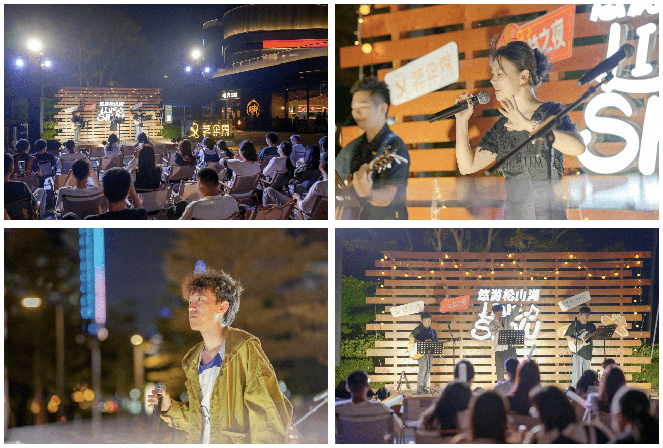 (内含福利)_松山_万象_陈雅靖