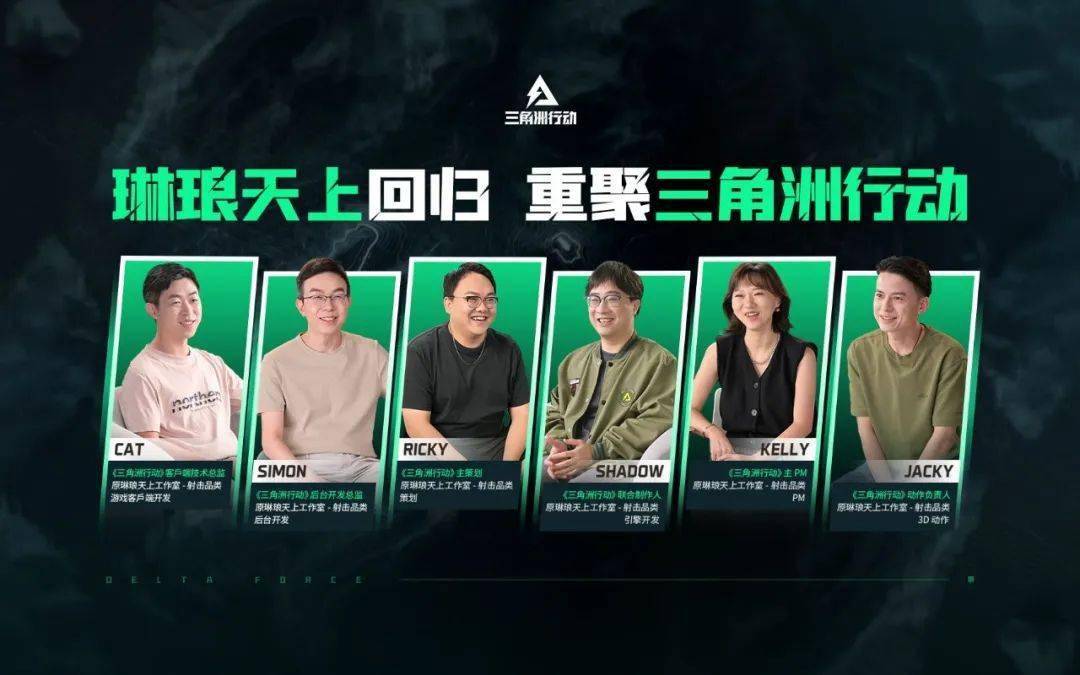 在腾讯众多工作室中,后来并入天美的琳琅天上一直被玩家念念不忘.