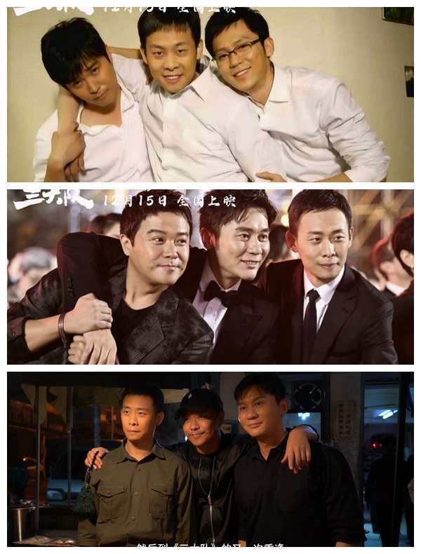 电影《三大队》发特辑,张译李晨陈思诚等老朋友演绎台前新故事_嫌犯