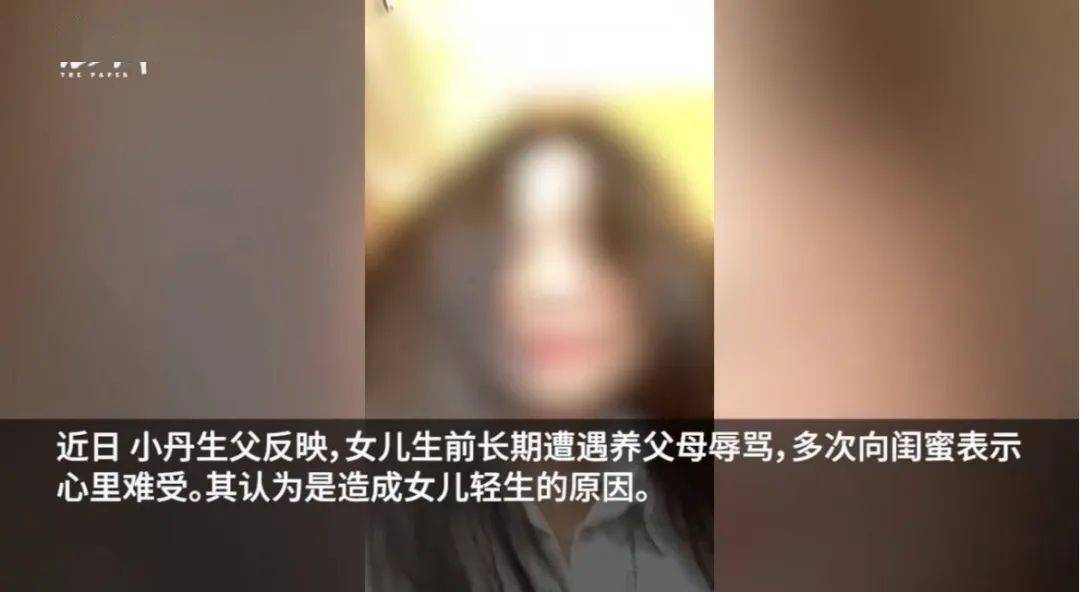 出生被親生父親送人,16歲墜亡被養父6.